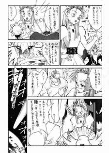(C56) [Shinchintaisha Company (Satou Takahiro, Satou Tomonori, Yamauchi Kazunari)] Chun-Li Haru (Street Fighter, Cyberbots, Darkstalkers) - page 31