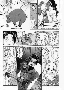 (C56) [Shinchintaisha Company (Satou Takahiro, Satou Tomonori, Yamauchi Kazunari)] Chun-Li Haru (Street Fighter, Cyberbots, Darkstalkers) - page 34