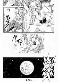 (C56) [Shinchintaisha Company (Satou Takahiro, Satou Tomonori, Yamauchi Kazunari)] Chun-Li Haru (Street Fighter, Cyberbots, Darkstalkers) - page 36