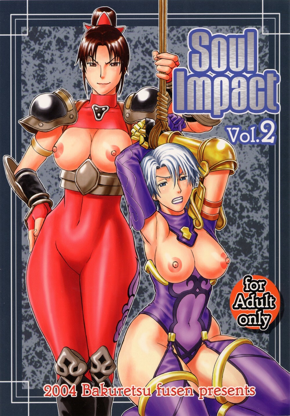 (C66) [Bakuretsu Fuusen (Denkichi)] Soul Impact Vol. 2 (SoulCalibur) page 1 full