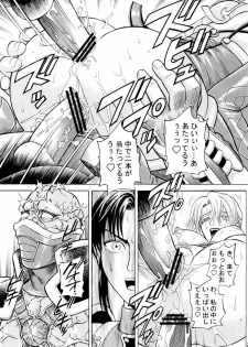 (C66) [Bakuretsu Fuusen (Denkichi)] Soul Impact Vol. 2 (SoulCalibur) - page 26