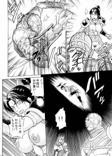(C66) [Bakuretsu Fuusen (Denkichi)] Soul Impact Vol. 2 (SoulCalibur) - page 31