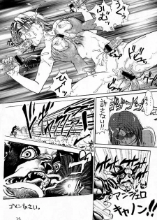 (C57) [Shinnihon Pepsitou (St.germain-sal)] Chorodashi Napoleon (Street Fighter, Final Fantasy VIII) - page 25