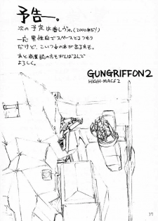 (C57) [Shinnihon Pepsitou (St.germain-sal)] Chorodashi Napoleon (Street Fighter, Final Fantasy VIII) - page 38