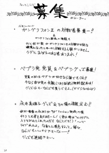 (C57) [Shinnihon Pepsitou (St.germain-sal)] Chorodashi Napoleon (Street Fighter, Final Fantasy VIII) - page 39
