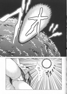 (SC7) [Studio Wallaby (Seishinja)] Kuru Kurumi (Steel Angel Kurumi) - page 14