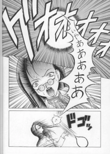 (SC7) [Studio Wallaby (Seishinja)] Kuru Kurumi (Steel Angel Kurumi) - page 15