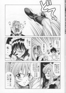 (SC7) [Studio Wallaby (Seishinja)] Kuru Kurumi (Steel Angel Kurumi) - page 16