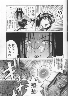 (SC7) [Studio Wallaby (Seishinja)] Kuru Kurumi (Steel Angel Kurumi) - page 22
