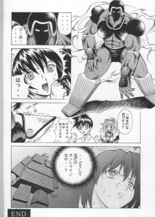 (SC7) [Studio Wallaby (Seishinja)] Kuru Kurumi (Steel Angel Kurumi) - page 23