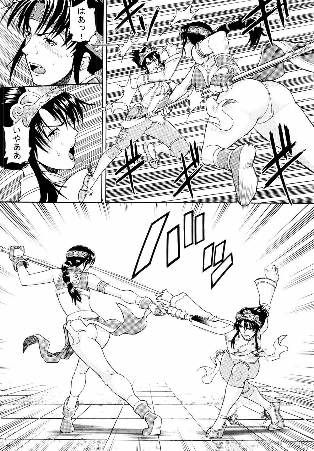 (C66) [Bakuretsu Fuusen (Denkichi)] Soul Impact Vol. 3 (SoulCalibur) page 8 full