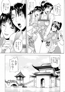 (C66) [Bakuretsu Fuusen (Denkichi)] Soul Impact Vol. 3 (SoulCalibur) - page 32