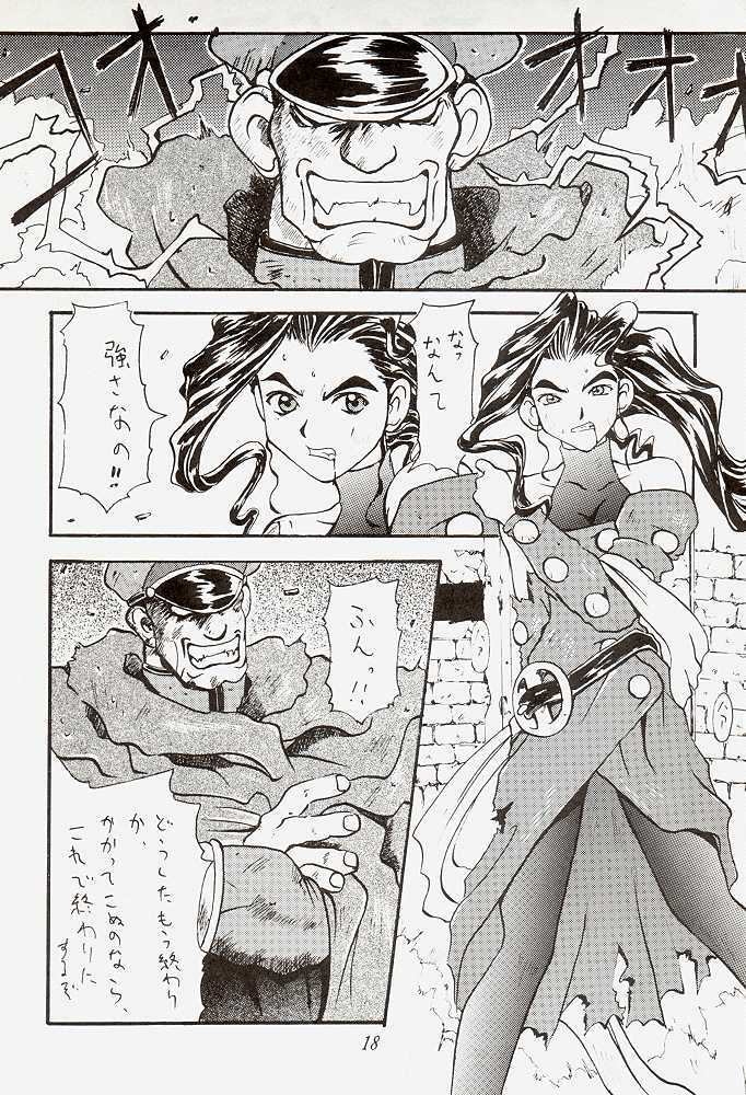 (C48) [DENGANA (Doluta Ibashi, Nishimo)] Nyan Nyan (Street Fighter) page 17 full