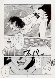 (C48) [DENGANA (Doluta Ibashi, Nishimo)] Nyan Nyan (Street Fighter) - page 8