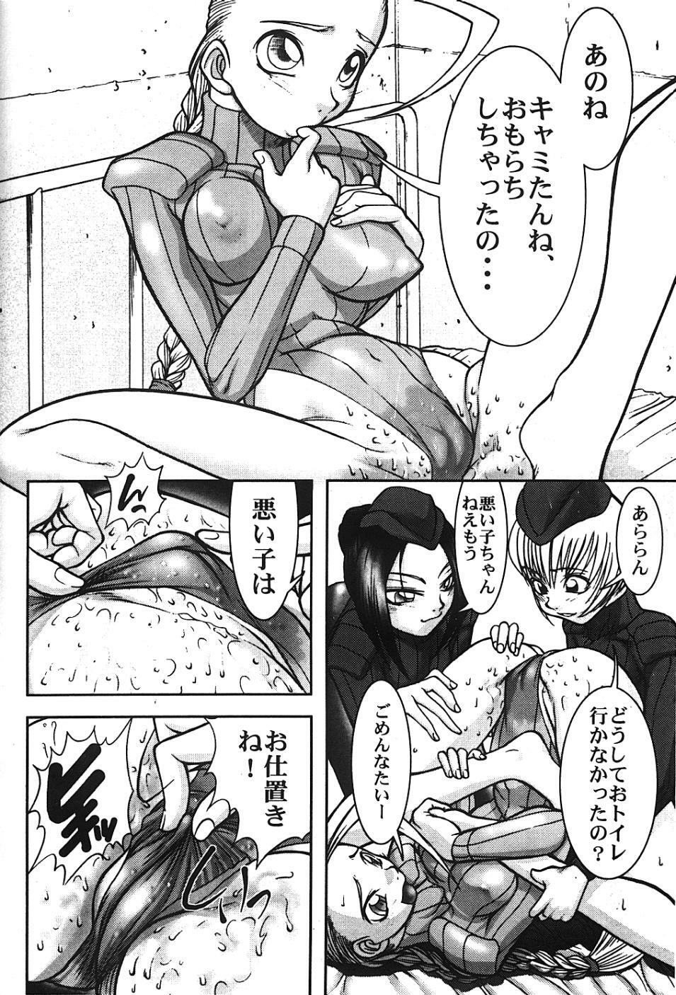 (story) Drill (Street Fighter) page 4 full