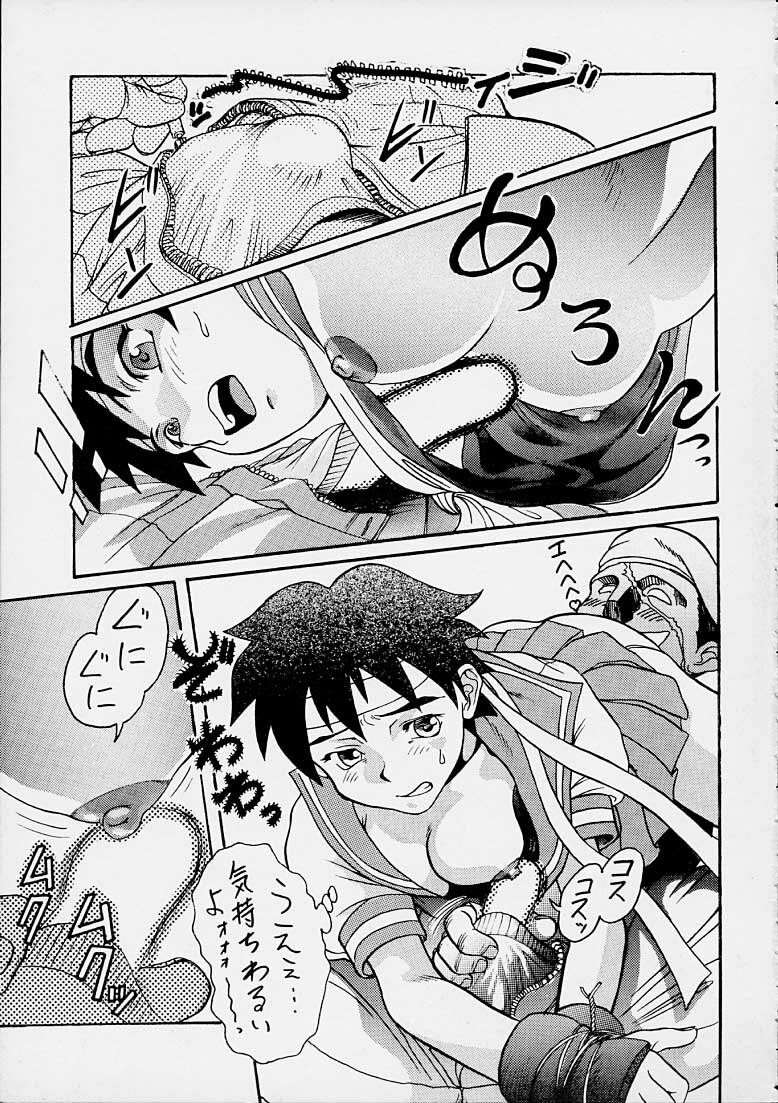 (C50) [St Ruger Power (D. Hiranuma)] Grapple Smasher Zero 2 (Street Fighter) page 11 full