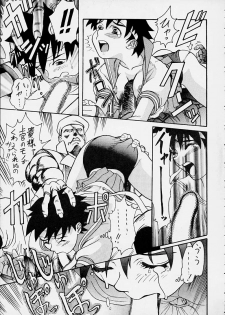 (C50) [St Ruger Power (D. Hiranuma)] Grapple Smasher Zero 2 (Street Fighter) - page 13