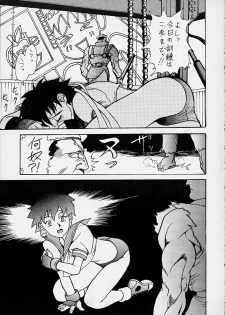 (C50) [St Ruger Power (D. Hiranuma)] Grapple Smasher Zero 2 (Street Fighter) - page 21