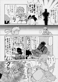 (C50) [St Ruger Power (D. Hiranuma)] Grapple Smasher Zero 2 (Street Fighter) - page 8