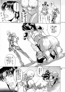 (C65) [Bakuretsu Fusen (Denkichi)] Soul Impact (SoulCalibur) - page 14