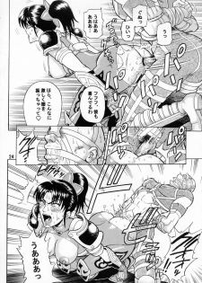 (C65) [Bakuretsu Fusen (Denkichi)] Soul Impact (SoulCalibur) - page 23
