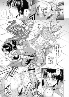 (C65) [Bakuretsu Fusen (Denkichi)] Soul Impact (SoulCalibur) - page 24