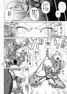 (C65) [Bakuretsu Fusen (Denkichi)] Soul Impact (SoulCalibur) - page 31