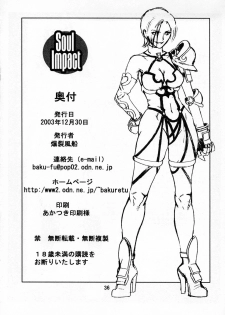 (C65) [Bakuretsu Fusen (Denkichi)] Soul Impact (SoulCalibur) - page 35