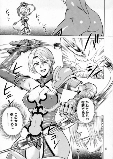 (C65) [Bakuretsu Fusen (Denkichi)] Soul Impact (SoulCalibur) - page 4
