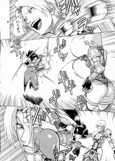 (C65) [Bakuretsu Fusen (Denkichi)] Soul Impact (SoulCalibur) - page 5
