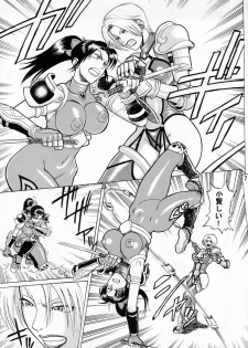 (C65) [Bakuretsu Fusen (Denkichi)] Soul Impact (SoulCalibur) - page 6