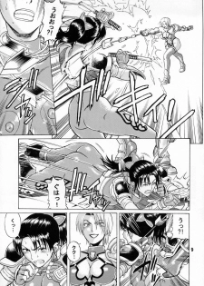 (C65) [Bakuretsu Fusen (Denkichi)] Soul Impact (SoulCalibur) - page 8