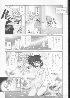 (CR30) [Red Ribbon Revenger (Makoushi)] Elf's Ear Book 10 - Kamigami no Tasogare (Twilight of the Gods) 2 (Star Ocean: Till the End of Time) - page 23