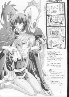 (CR30) [Red Ribbon Revenger (Makoushi)] Elf's Ear Book 10 - Kamigami no Tasogare (Twilight of the Gods) 2 (Star Ocean: Till the End of Time) - page 32