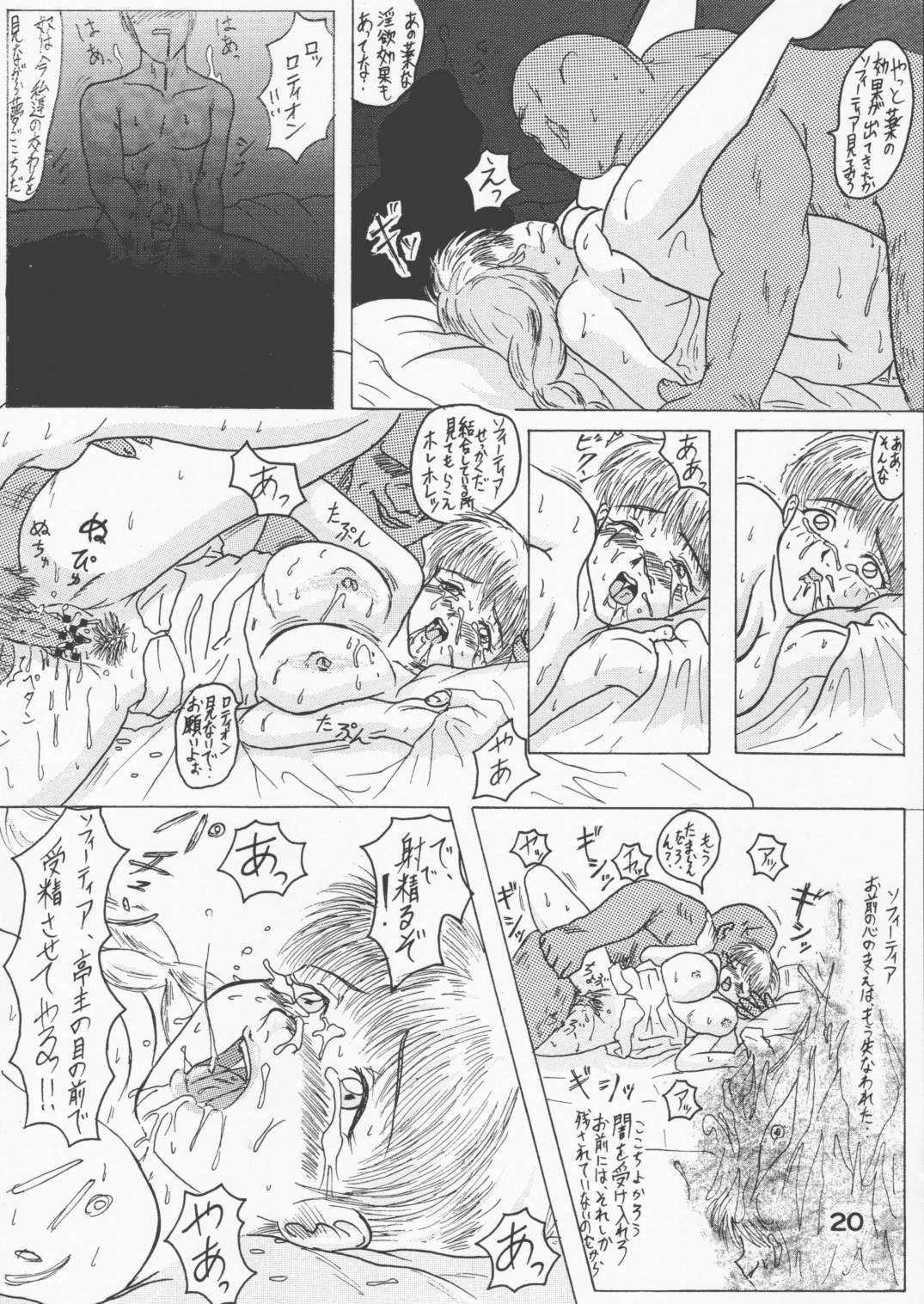 Panchira Musume no Hon (Soul Calibur) page 19 full