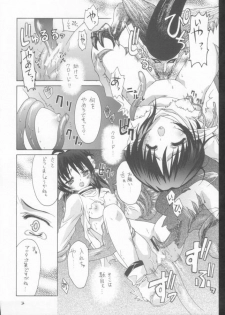 (C61) [Red Ribbon Revenger (Makoushi)] Elf's Ear Book 10 - Kamigami no Tasogare (Twilight of the Gods) 3 (Star Ocean: Till the End of Time) - page 35