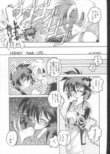 (C61) [Red Ribbon Revenger (Makoushi)] Elf's Ear Book 10 - Kamigami no Tasogare (Twilight of the Gods) 3 (Star Ocean: Till the End of Time) - page 50