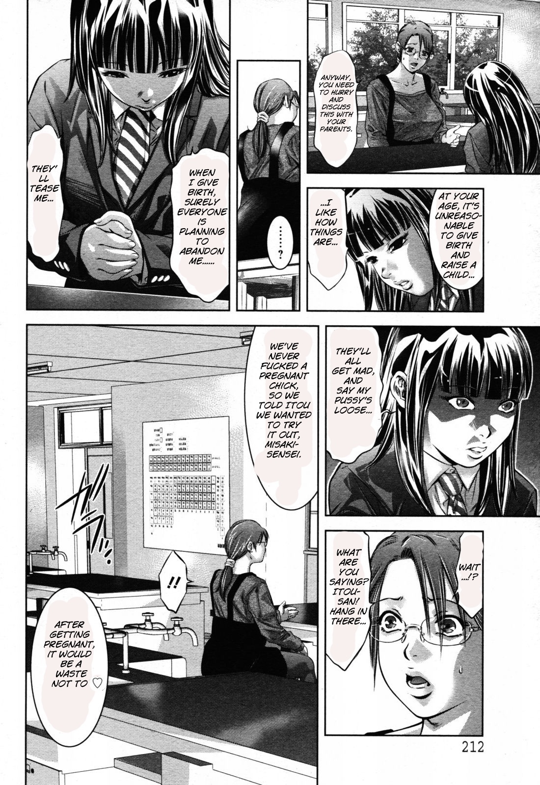 [Onikubo Hirohisa] The Last Curtain [English] page 7 full