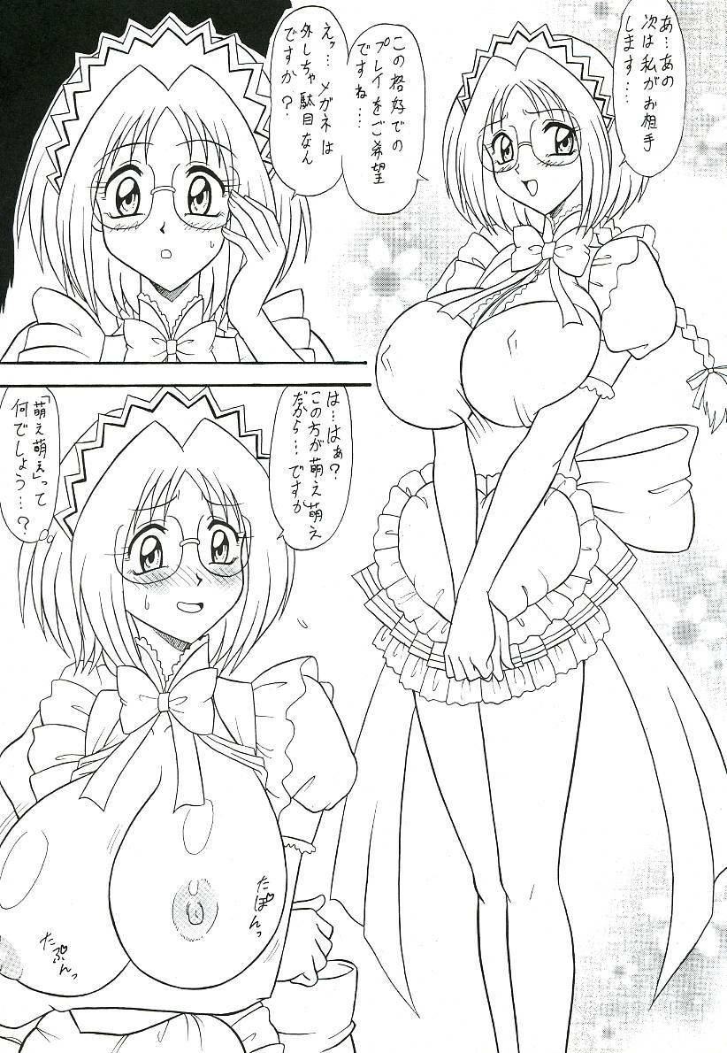 (C63) [Mutsuya (Mutsu Nagare)] Sugoi Ikioi 12 (Tokyo Mew Mew) page 12 full