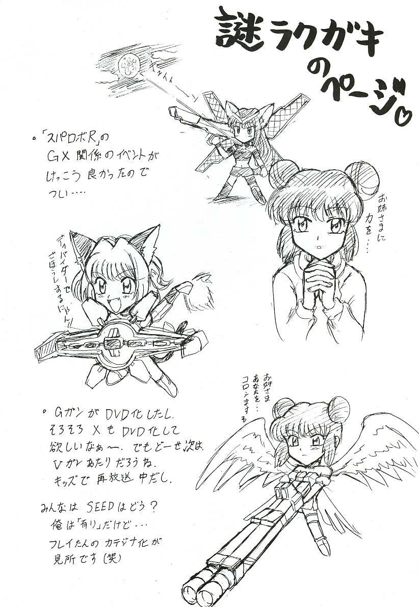 (C63) [Mutsuya (Mutsu Nagare)] Sugoi Ikioi 12 (Tokyo Mew Mew) page 47 full