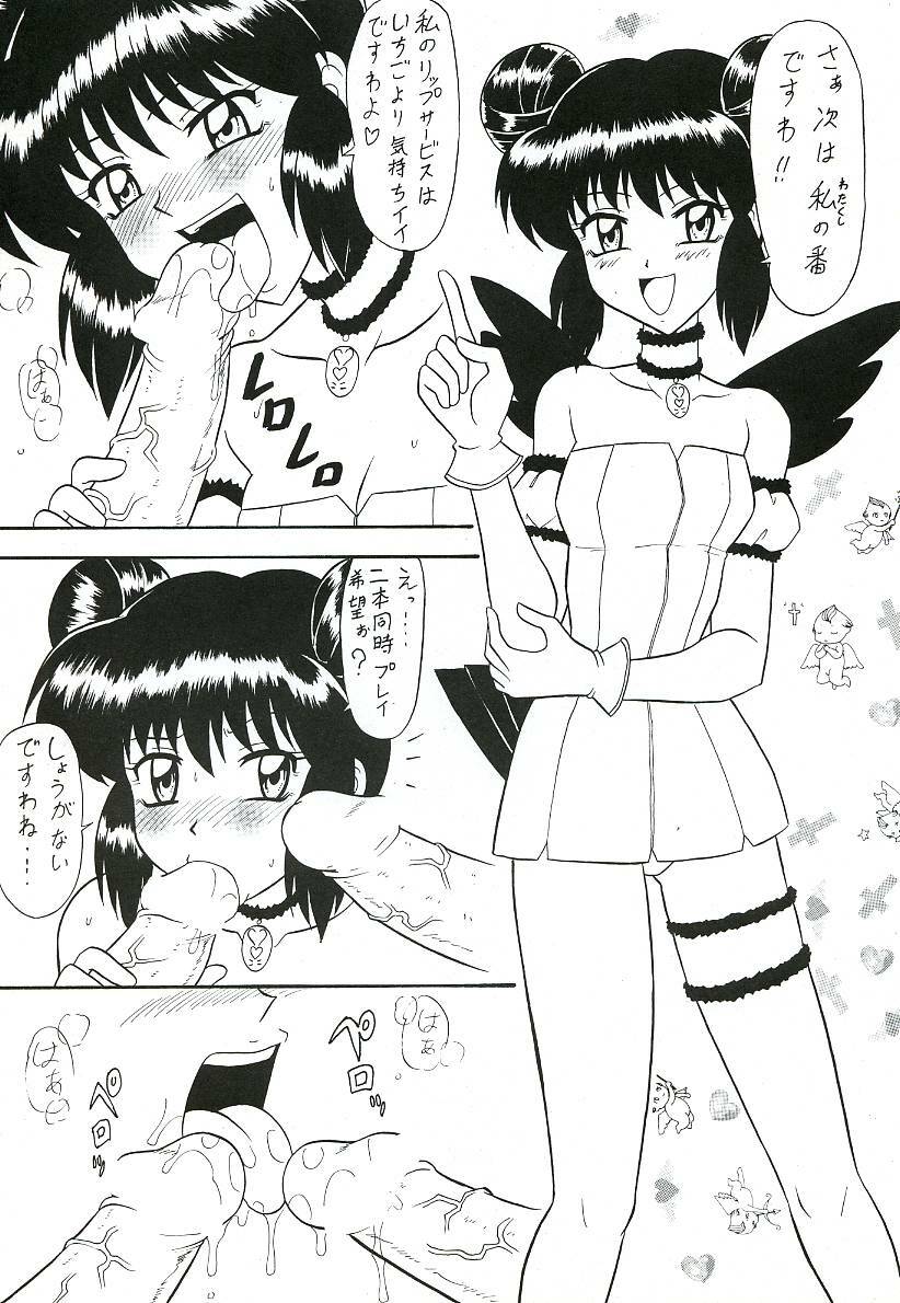 (C63) [Mutsuya (Mutsu Nagare)] Sugoi Ikioi 12 (Tokyo Mew Mew) page 8 full