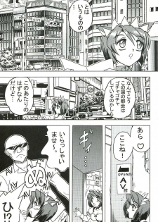 (C63) [Mutsuya (Mutsu Nagare)] Sugoi Ikioi 12 (Tokyo Mew Mew) - page 26