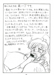 (C63) [Mutsuya (Mutsu Nagare)] Sugoi Ikioi 12 (Tokyo Mew Mew) - page 43