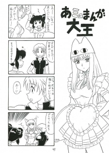 (C63) [Mutsuya (Mutsu Nagare)] Sugoi Ikioi 12 (Tokyo Mew Mew) - page 44