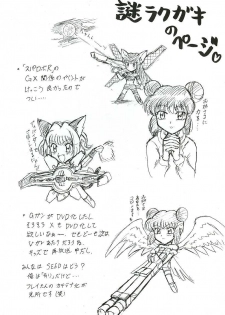 (C63) [Mutsuya (Mutsu Nagare)] Sugoi Ikioi 12 (Tokyo Mew Mew) - page 47