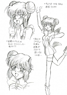 (C63) [Mutsuya (Mutsu Nagare)] Sugoi Ikioi 12 (Tokyo Mew Mew) - page 49