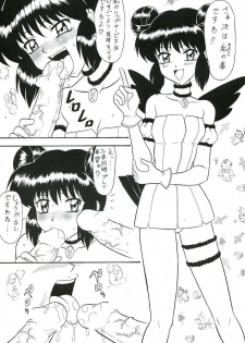 (C63) [Mutsuya (Mutsu Nagare)] Sugoi Ikioi 12 (Tokyo Mew Mew) - page 8