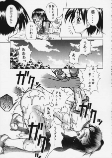 (C58) [Studio Wallaby (Seishinja)] Ex-extreme (To Heart) - page 26