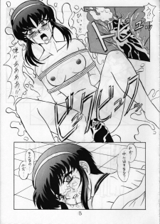 (C54) [Sekidou Nakama (Kimrin, Himenogi Apo)] Ayatsuri Ningyou (Tenchi Muyou!) - page 12