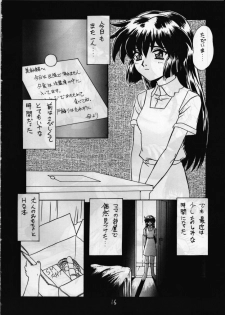 (C54) [Sekidou Nakama (Kimrin, Himenogi Apo)] Ayatsuri Ningyou (Tenchi Muyou!) - page 15
